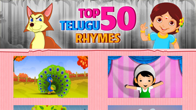 Emulate iPhone app Top 50 Telugu Rhymes using MyAndroid Emulate iPhone app Top 50 Telugu Rhymes using MyAndroid