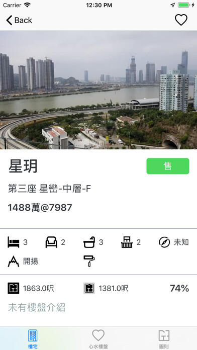 Emulate iPhone app Top Agent Mo using MyAndroid