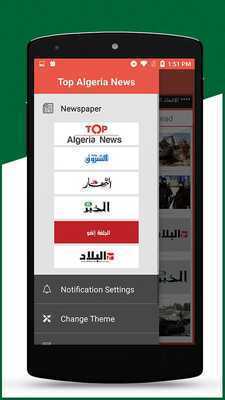Emulate Android APK Top Algeria News