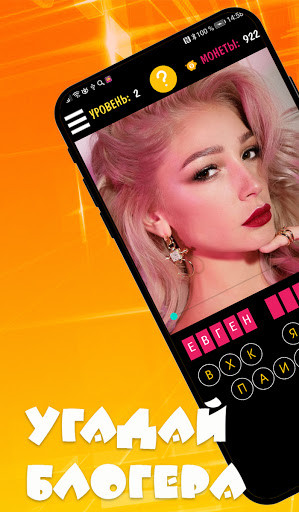 Run android online APK Top Blogers from MyAndroid or emulate Top Blogers using MyAndroid