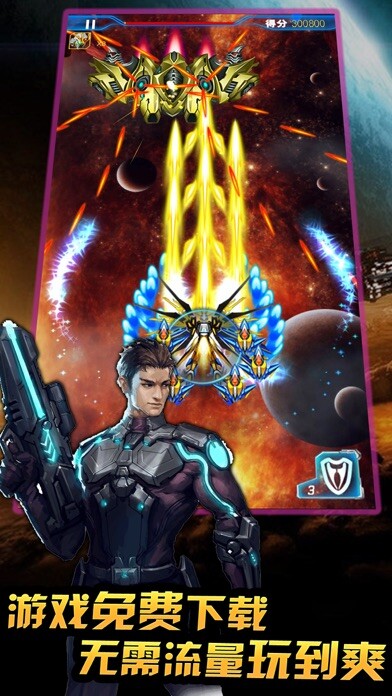 Emulate iPhone app Top Fighter-cool fun shooting using MyAndroid Emulate iPhone app Top Fighter-cool fun shooting using MyAndroid