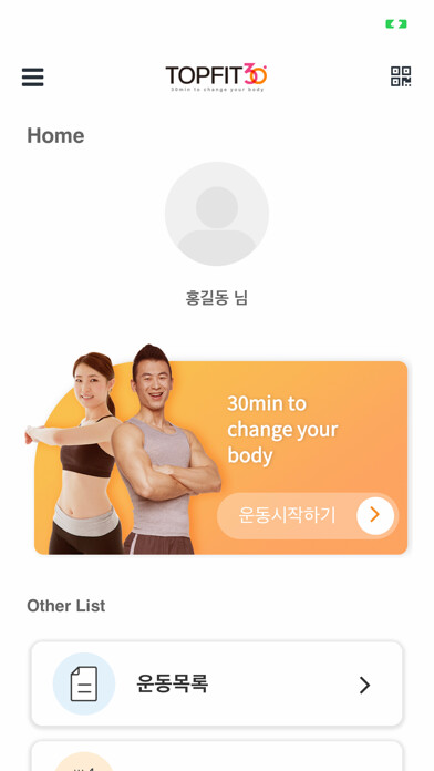 Emulate iPhone app TopFit30 using MyAndroid Emulate iPhone app TopFit30 using MyAndroid