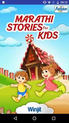 Emulate Android APK Top Marathi Stories for Kids Emulate Android APK Top Marathi Stories for Kids