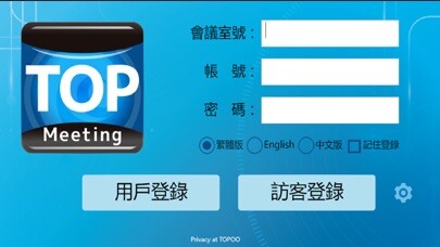 Emulate iPhone app TOPMeeting using MyAndroid Emulate iPhone app TOPMeeting using MyAndroid