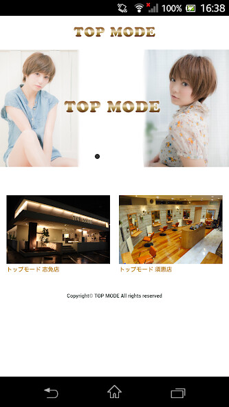 Run android online APK 美容室・ヘアサロン TOP MODE(トップモード)公式アプ from MyAndroid or emulate 美容室・ヘアサロン TOP MODE(トップモード)公式アプ using MyAndroid Run android online APK 美容室・ヘアサロン TOP MODE(トップモード)公式アプ from MyAndroid or emulate 美容室・ヘアサロン TOP MODE(トップモード)公式アプ using MyAndroid