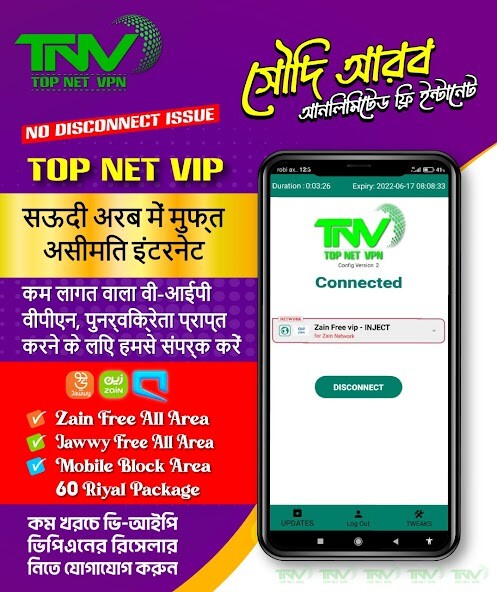 Run android online APK TOP NET VPN from MyAndroid or emulate TOP NET VPN using MyAndroid Run android online APK TOP NET VPN from MyAndroid or emulate TOP NET VPN using MyAndroid