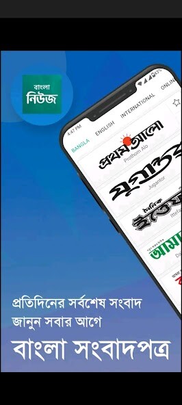 Run android online APK Top News: Live newspaper from MyAndroid or emulate Top News: Live newspaper using MyAndroid Run android online APK Top News: Live newspaper from MyAndroid or emulate Top News: Live newspaper using MyAndroid
