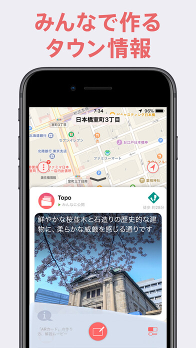 Emulate iPhone app Topo Card using MyAndroid Emulate iPhone app Topo Card using MyAndroid