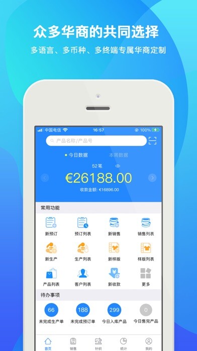 Run android online APK TopSale from MyAndroid or emulate TopSale using MyAndroid