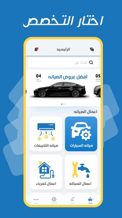 Emulate iPhone app Top Service using MyAndroid Emulate iPhone app Top Service using MyAndroid