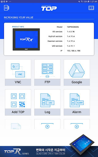 Emulate TOP TOOLS from MyAndroid or run TOP TOOLS using MyAndroid