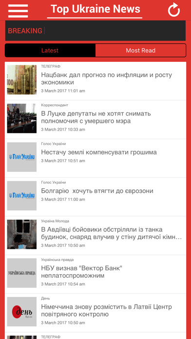 Emulate iPhone app Top Ukraine News using MyAndroid Emulate iPhone app Top Ukraine News using MyAndroid