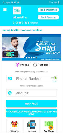 Run android online APK Topup Shop from MyAndroid or emulate Topup Shop using MyAndroid Run android online APK Topup Shop from MyAndroid or emulate Topup Shop using MyAndroid