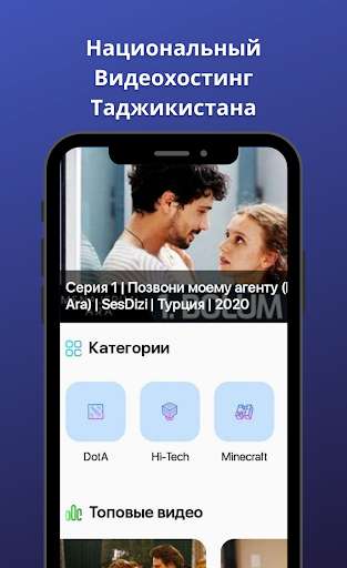 Run android online APK TopVideo.TJ from MyAndroid or emulate TopVideo.TJ using MyAndroid Run android online APK TopVideo.TJ from MyAndroid or emulate TopVideo.TJ using MyAndroid