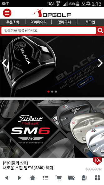 Run android online APK TOPVIP from MyAndroid or emulate TOPVIP using MyAndroid