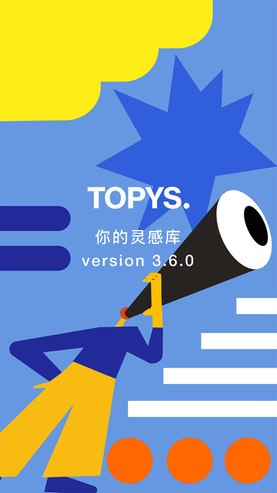 Emulate iPhone app TOPYS - 你的灵感库 using MyAndroid Emulate iPhone app TOPYS - 你的灵感库 using MyAndroid