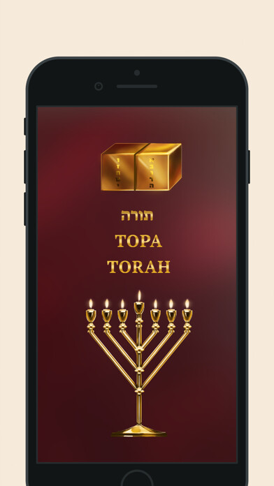 Emulate iPhone app TORAH using MyAndroid Emulate iPhone app TORAH using MyAndroid