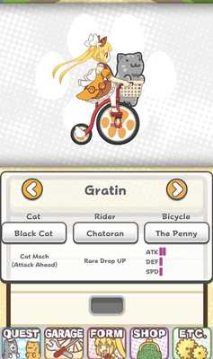 Emulate Android APK Toraneko of Bicycle Emulate Android APK Toraneko of Bicycle