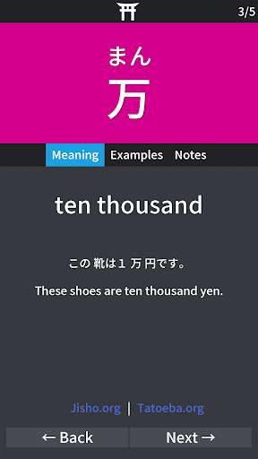 Run android online APK Torii SRS from MyAndroid or emulate Torii SRS using MyAndroid