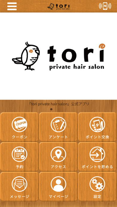 Emulate iPhone app tori private hair salon using MyAndroid Emulate iPhone app tori private hair salon using MyAndroid