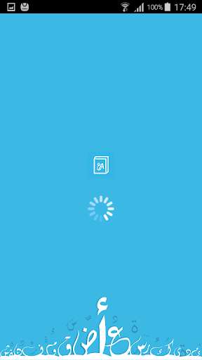 Run android online APK Torjoman Dictionary from MyAndroid or emulate Torjoman Dictionary using MyAndroid