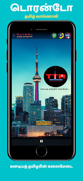 Run android online APK Toronto Tamil Radio from MyAndroid or emulate Toronto Tamil Radio using MyAndroid Run android online APK Toronto Tamil Radio from MyAndroid or emulate Toronto Tamil Radio using MyAndroid