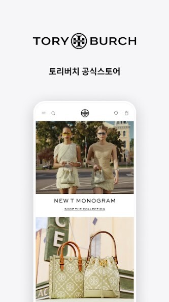 Run android online APK TORY BURCH from MyAndroid or emulate TORY BURCH using MyAndroid Run android online APK TORY BURCH from MyAndroid or emulate TORY BURCH using MyAndroid
