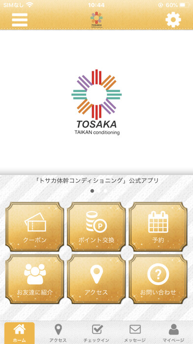 Emulate iPhone app TOSAKA TAIKAN CONDITIONING using MyAndroid Emulate iPhone app TOSAKA TAIKAN CONDITIONING using MyAndroid