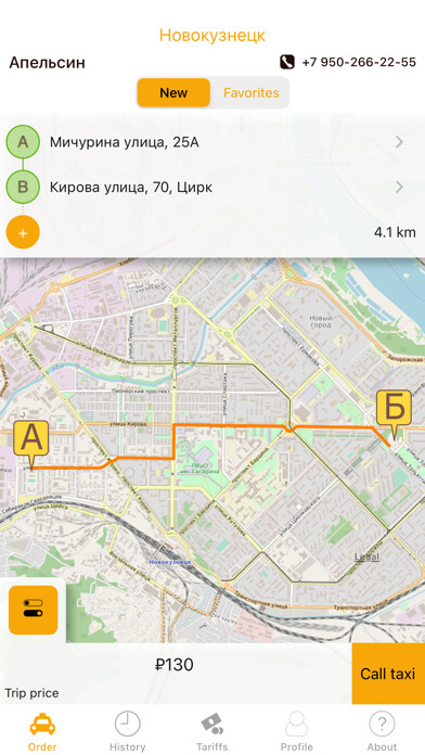 Emulate iPhone app TOS Emulate iPhone app TOS