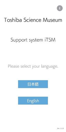Run android online APK Toshiba Science Museum app from MyAndroid or emulate Toshiba Science Museum app using MyAndroid Run android online APK Toshiba Science Museum app from MyAndroid or emulate Toshiba Science Museum app using MyAndroid