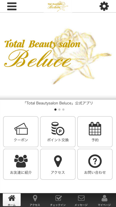 Emulate iPhone app Total Beautysalon Beluce using MyAndroid Emulate iPhone app Total Beautysalon Beluce using MyAndroid