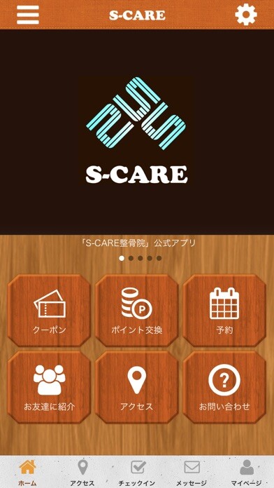 Emulate iPhone app Total Body Salon S-CARE using MyAndroid Emulate iPhone app Total Body Salon S-CARE using MyAndroid