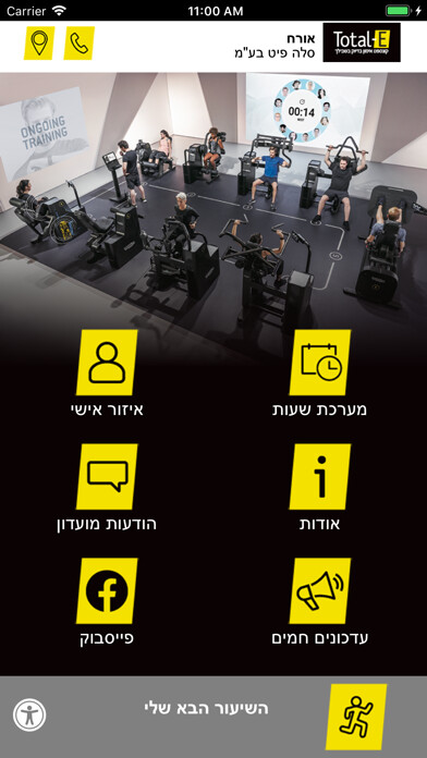 Run android online APK Total-E from MyAndroid or emulate Total-E using MyAndroid Run android online APK Total-E from MyAndroid or emulate Total-E using MyAndroid
