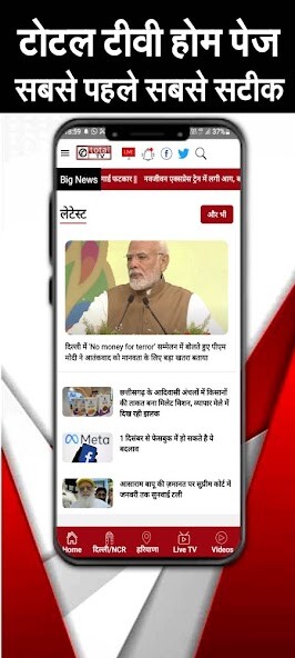 Run android online APK Total TV Hindi from MyAndroid or emulate Total TV Hindi using MyAndroid Run android online APK Total TV Hindi from MyAndroid or emulate Total TV Hindi using MyAndroid