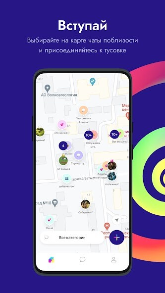 Run android online APK Totem Chat from MyAndroid or emulate Totem Chat using MyAndroid Run android online APK Totem Chat from MyAndroid or emulate Totem Chat using MyAndroid