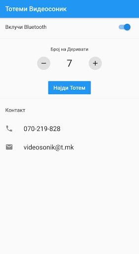 Run android online APK Totemi from MyAndroid or emulate Totemi using MyAndroid