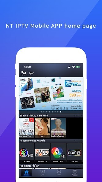 Emulate Android APK TOTiptv Emulate Android APK TOTiptv