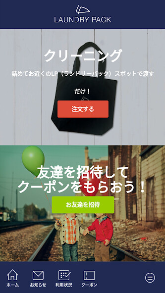 Run android online APK to tomorrow管理ツール from MyAndroid or emulate to tomorrow管理ツール using MyAndroid Run android online APK to tomorrow管理ツール from MyAndroid or emulate to tomorrow管理ツール using MyAndroid