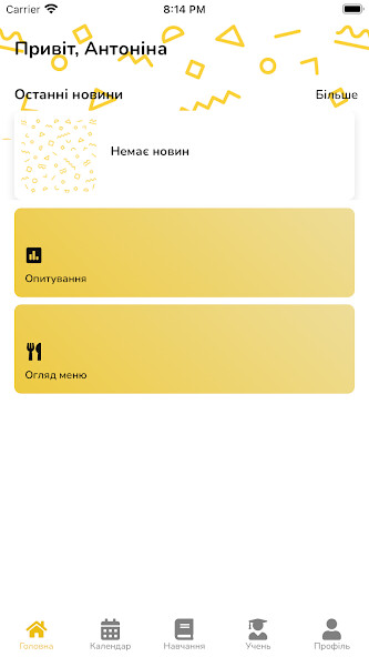 Run android online APK Totosha School from MyAndroid or emulate Totosha School using MyAndroid Run android online APK Totosha School from MyAndroid or emulate Totosha School using MyAndroid