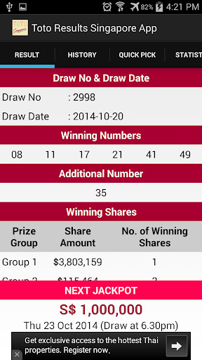 Run android online APK Toto Singapore App Free from MyAndroid or emulate Toto Singapore App Free using MyAndroid