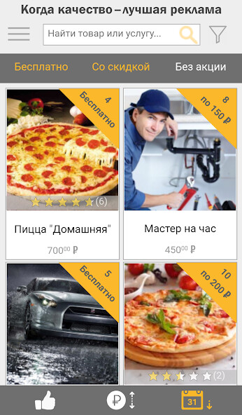 Run android online APK totry from MyAndroid or emulate totry using MyAndroid Run android online APK totry from MyAndroid or emulate totry using MyAndroid