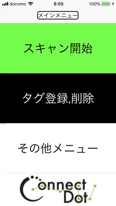 Emulate iPhone app ToT: Tag of Things ものタグ using MyAndroid Emulate iPhone app ToT: Tag of Things ものタグ using MyAndroid