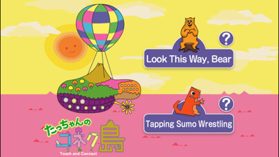 Emulate iPhone app Touch and Connect Fun edition / Parent and child communication app using MyAndroid