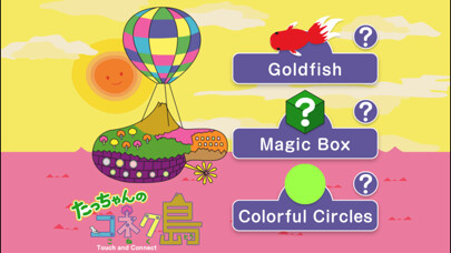 Emulate iPhone app Touch and Connect Touch edition / Parent and child communication app using MyAndroid Emulate iPhone app Touch and Connect Touch edition / Parent and child communication app using MyAndroid