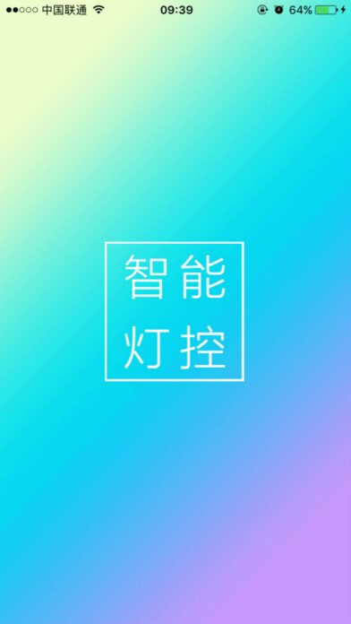 Emulate iPhone app TouchHom(for New TM111,113) using MyAndroid