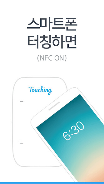 Run android online APK Touching 터칭 from MyAndroid or emulate Touching 터칭 using MyAndroid Run android online APK Touching 터칭 from MyAndroid or emulate Touching 터칭 using MyAndroid