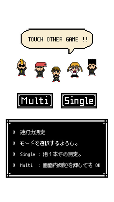 Emulate iPhone app touch measurement using MyAndroid Emulate iPhone app touch measurement using MyAndroid