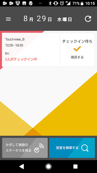 Run android online APK touch-mee from MyAndroid or emulate touch-mee using MyAndroid Run android online APK touch-mee from MyAndroid or emulate touch-mee using MyAndroid