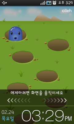 Emulate Android APK Touch Moles Emulate Android APK Touch Moles