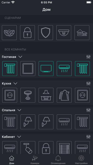 Emulate iPhone app TouchON using MyAndroid